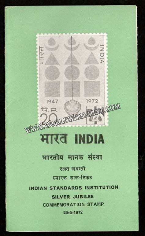 1972 Silver Jubilee of Indian Standard Institute Plain Unstamped Broch ...