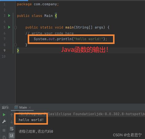 编写高质量代码改善java程序的151个建议——[52-57]String !about String How to use them ...