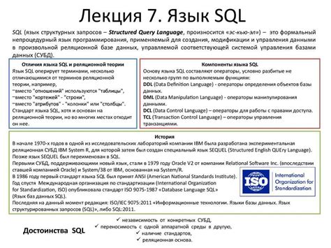 Sql обучение программа: ТОП-20 лучших бесплатных онлайн-курсов по SQL ...