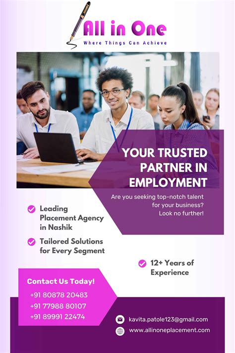 Log In |All in One Placement Services , Nashik’s No.1 Career Hub.