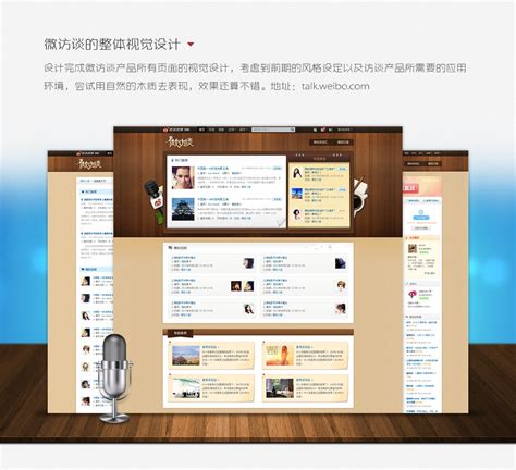 企业移动端和PC端网页设计|UI|APP界面|zhangjanejane - 原创作品 - 站酷 (ZCOOL)