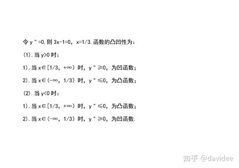 函数y^2=x(1-x)^2图像的画法 - 知乎