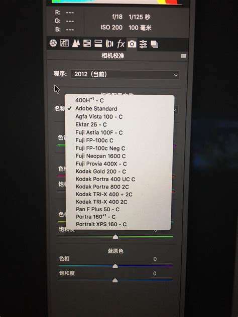 adobe camera raw 13.2汉化版|adobe camera raw 13.2汉化版下载 v13.2中文版 附安装教程 - 哎呀吧软件站