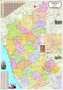 KANNADA | KARNATAKA MAP | LAMINATED Photographic Paper - Maps posters ...