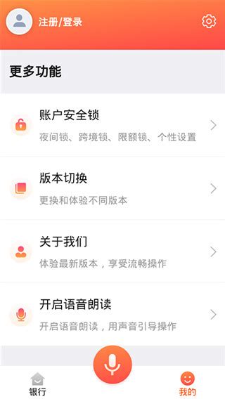 ‎App Store 上的“邯郸银行”