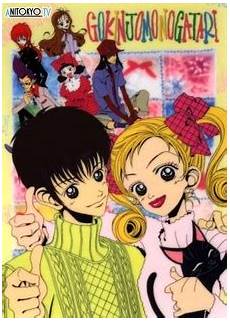 curiosando nei cortili cuore cortili cuore animeclick it curiosando nei cortili cuore cortili cuore animeclick it