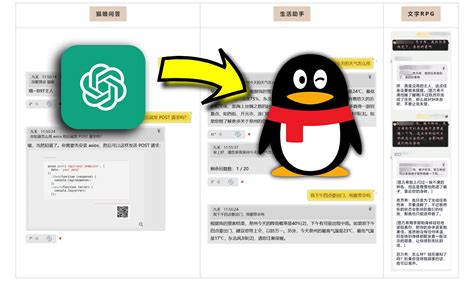 ChatGPT 接入QQ上，打造一个智能的AI聊天机器人! - 零度博客
