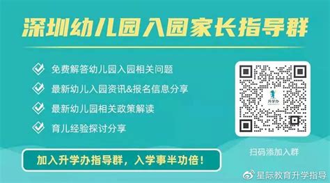 2023深圳宝安区、盐田区中小学招生政策公布！_初一_学位_年级