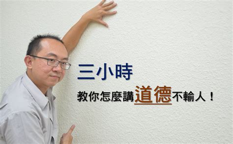 數位內容課程 | Hahow for Campus