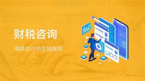 上海税务合规-企业财税指导-财务审计-仲企财税