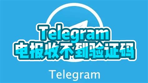 Telegram How to Sign 的图像结果