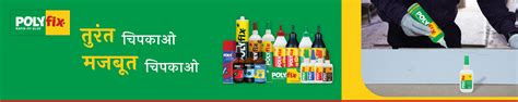 Amazon.in: Polyfix: Polywood