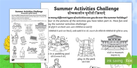 Summer Holiday Challenges Worksheet English/Hindi