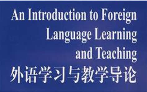 外语学习网站_Foreign Language Learning Network