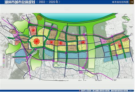 湖州市城市总体规划(2003－－2020)