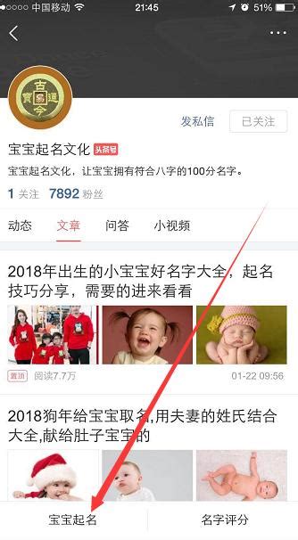 2018年宝宝起名大全，宝宝名字好听好写时尚美名精选 - 每日头条