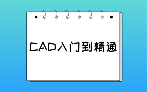 CadSoft Tutorials 的图像结果