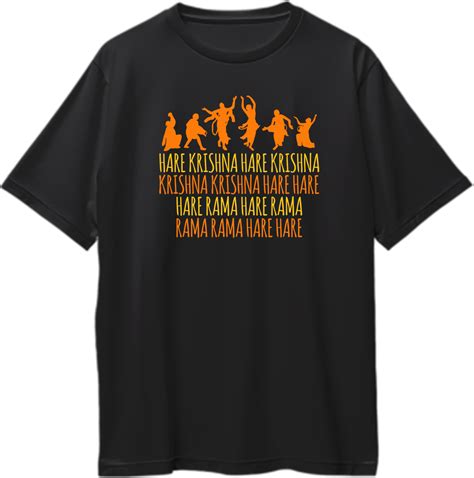 Hare Krishna Hare Rama Oversized Unisex T-Shirts – Garrari