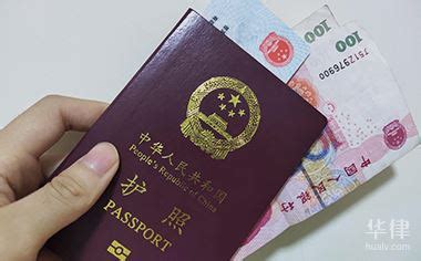 护照如何办理到哪里去办-护照|华律办事直通车