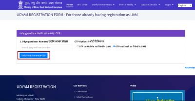 How to migrate from Udyog Aadhar to Udyam registration? - LegalWiz.in