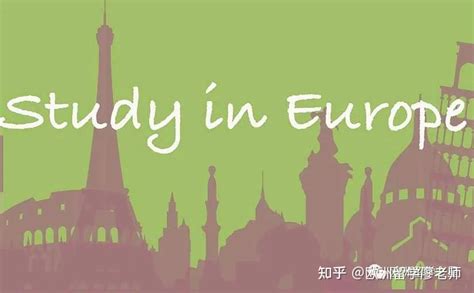 欧洲留学——用英语就可以留学的国家 - 知乎