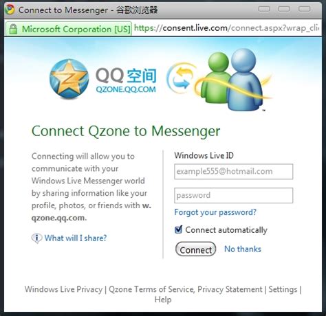 MSN搜索引擎，新闻网站