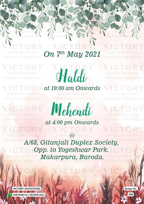 Haldi ceremony invitation card in english language with green leaves a ...