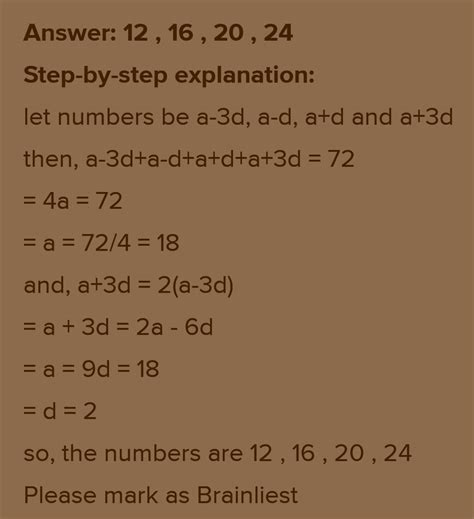 Four numbers are in AP.and their sum is 72 and the largest of them is ...