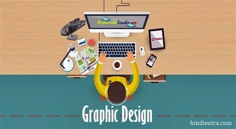 Image result for Graphic Design Basic Tutorial in Hindi