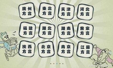 湖南较难听懂的方言，保留了较多古湘语的成分__凤凰网