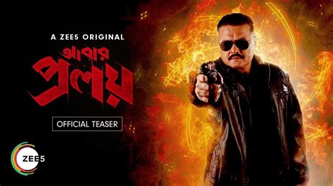 Abar Proloy - Plot, Cast, Release Date and More