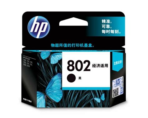 HP 802 Small Black Original Ink Cartridge - (CH561ZZ) - Shop HP.com India