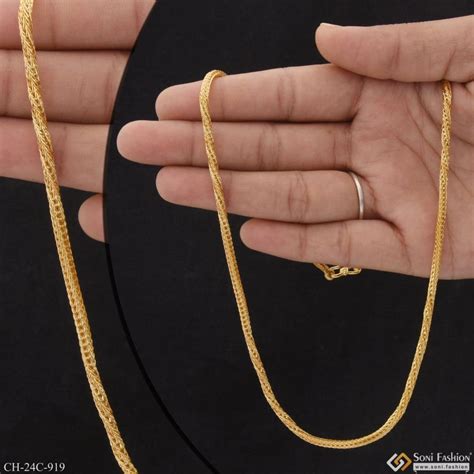 1 gram gold plated expensive-looking design high-quality chain for men ...