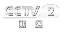 中国中央电视台财经频道_360百科