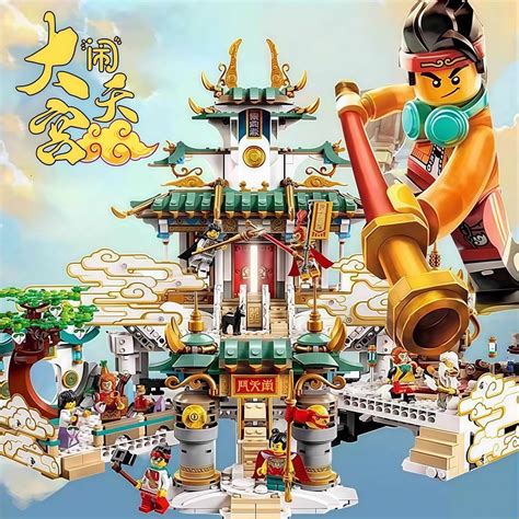 [peng] ชุดตัวต่อ Havoc in Heaven ซีรีส์ Journey to the West โมเดลปริศนา ...