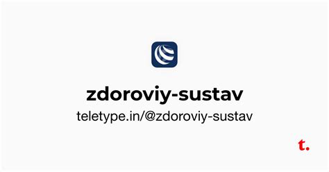 @zdoroviy-sustav — Teletype