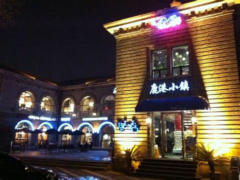 【一月精彩封面】南京一九一二酒吧街：喝九家！挑战酒吧高尔夫 - 旅讀