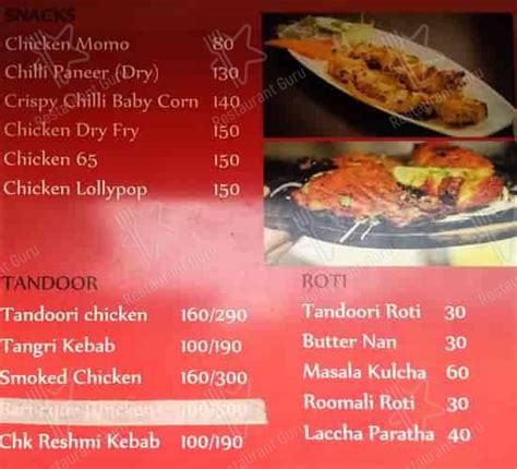 Menu at red box, Guwahati, 5QP4+2FF