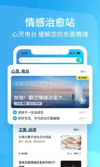 华为坤灵app下载-华为坤灵下载v2.0.0200 安卓版-单机手游网