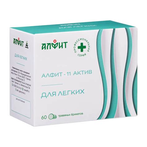 Купить Алфит-актив 11 легочный, 120 г (60 брикетов по 2 г), Алфит ...