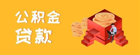 “贷”动创业丨郑州市政府贴息担保贷款补贴相关政策 - 知乎