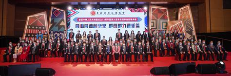 香港广西社团总会举行第九届常务理事会就职典礼 何靖出席