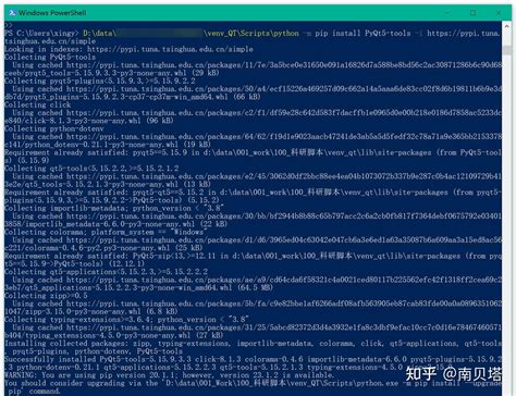 Python GUI Designer Visual Studio Code 的图像结果