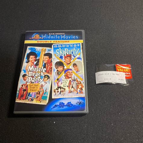 Movie Muscle Beach Party