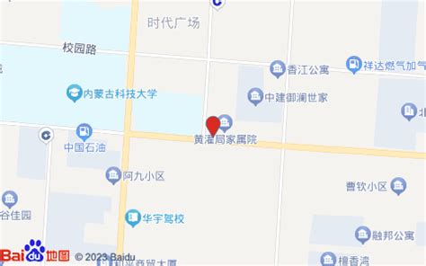 【银联商务股份有限公司包头市分公司】地址,电话,定位,交通,周边-包头公司企业-包头地图