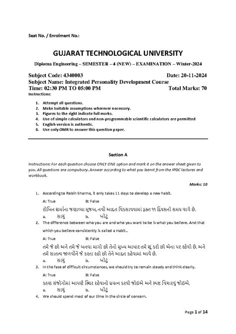 IPDC W 24 - Question Paper for Integrated Personality Development ...