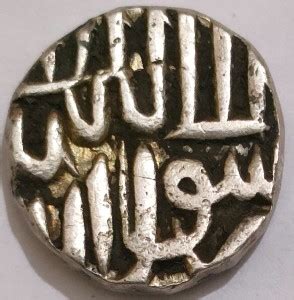 ANTIQUEWAY EXTREMELY RARE AKBAR SILVER HALF RUPEE MALWA ISSUE COIN ...