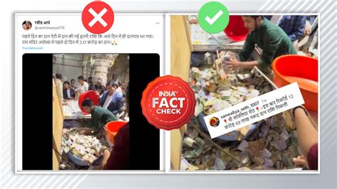 Fact Check: अयोध्या के राम मंदिर की दान पेटी का नहीं, राजस्थान का है ये ...