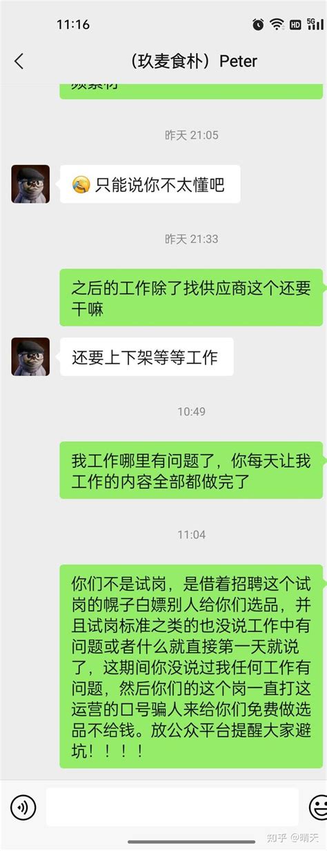 在成都找工作是什么体验？|极度内卷 薪资低 五险一金无法保障 岗位虚假| - 哔哩哔哩