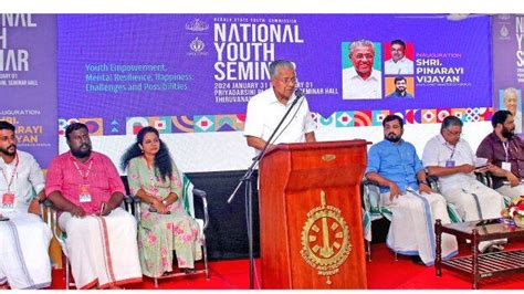 ദേശിയ യുവജന സെമിനാർ മുഖ്യമന്ത്രി പിണറായി വിജയൻ ഉദ്‌ഘാടനം ചെയ്യുന്നു ...
